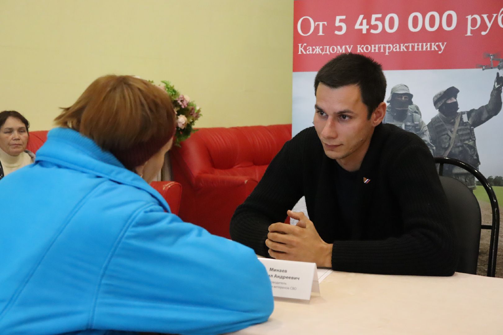 Зарайск, Выездная администрация,Активное долголетие,