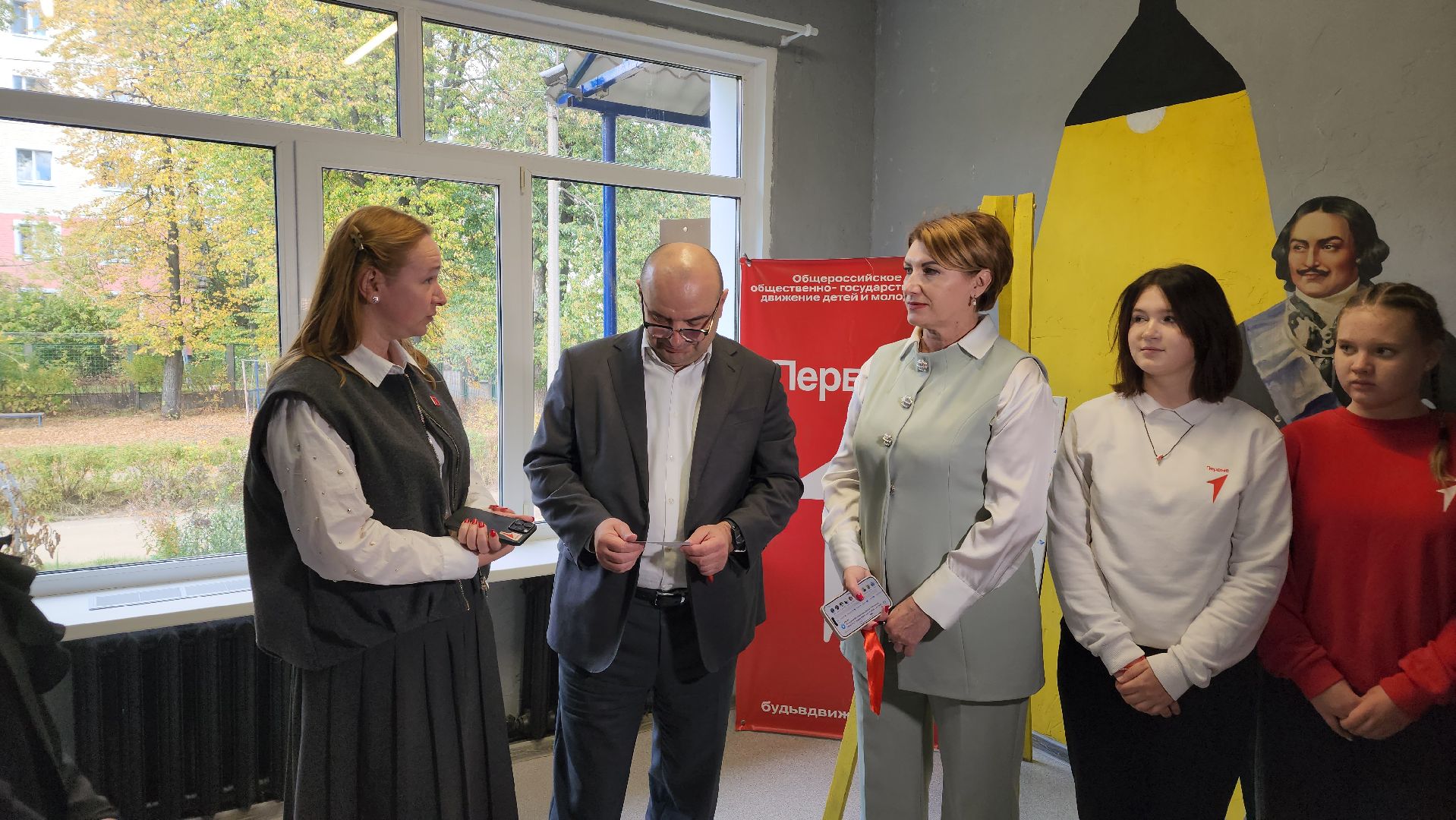 образование, движение первых, дети, центр детских инициатив, лосино-петровский,