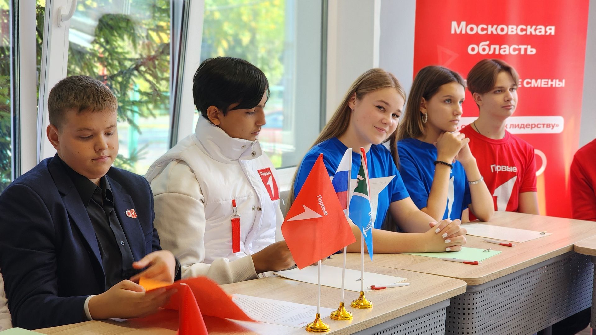 образование, движение первых, дети, центр детских инициатив, лосино-петровский,