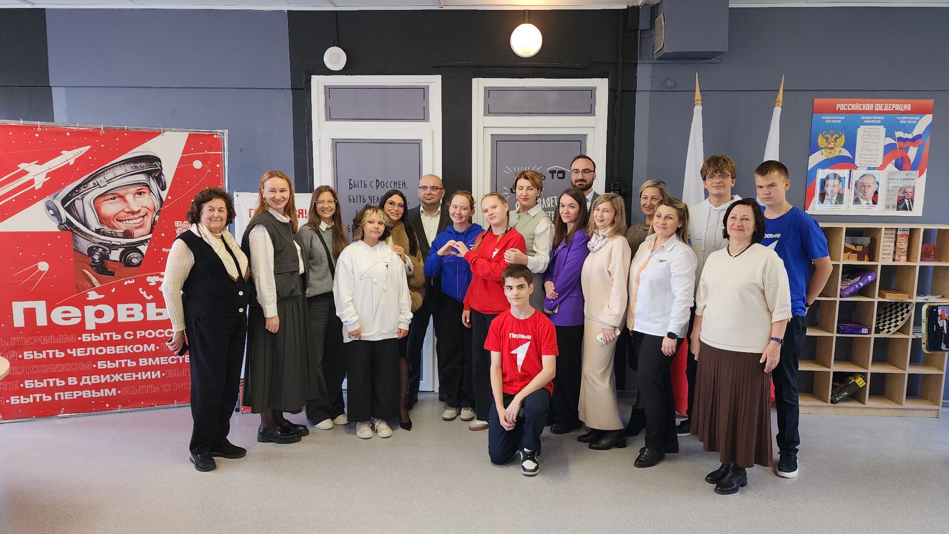 образование, движение первых, дети, центр детских инициатив, лосино-петровский,