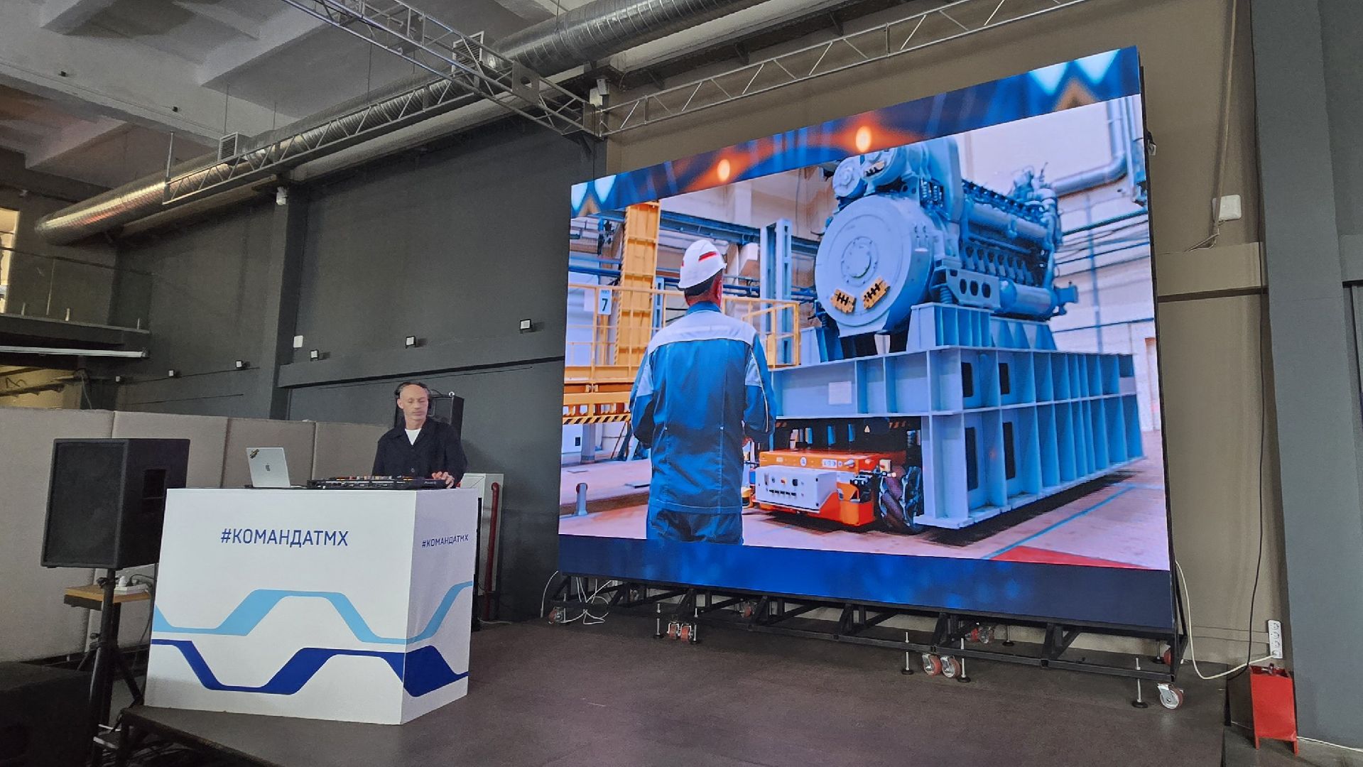 Коломна, коломенский завод, день машиностроителя,