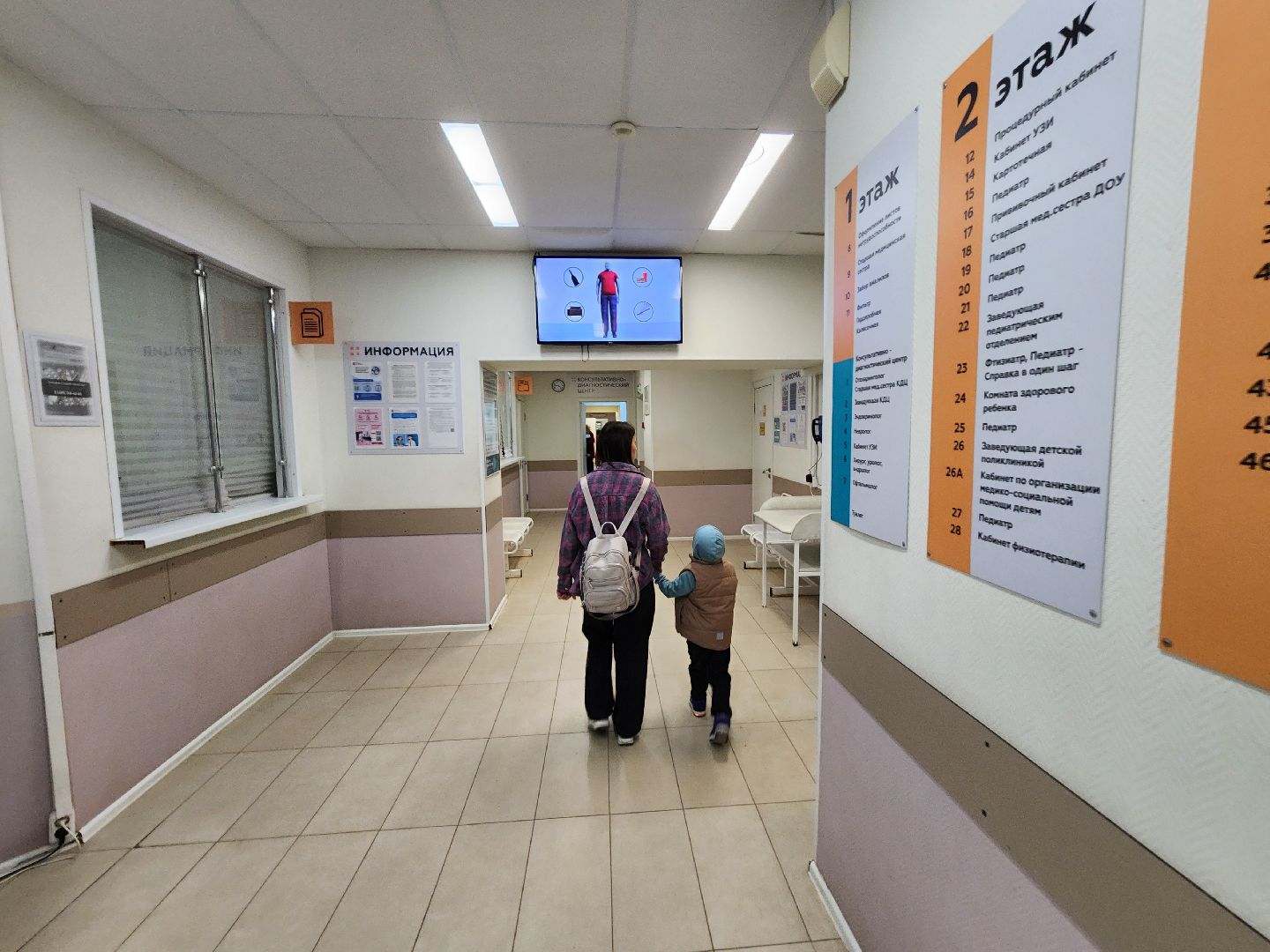 чехов, чеховская больница, вакцинация, прививочная кампания, прививки от гриппа, прививки от пневмонии, препараты от гриппа, совигрипп, флю-м, ультрикс квадри, вакцинация детей, вакцинация взрослых жителей, главврач чеховской больницы, андрей попов, глава округа михаил собакин,статистика,