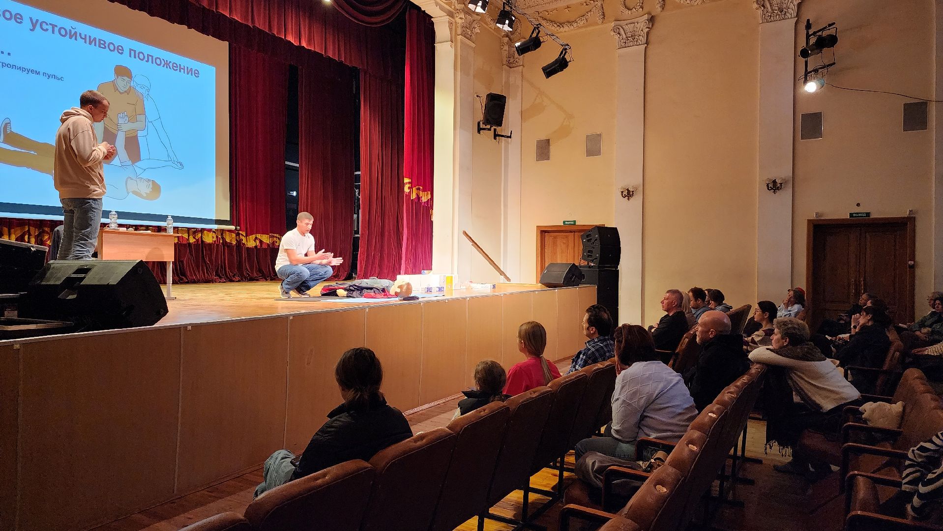 истра, оказание первой помощи, семинар,