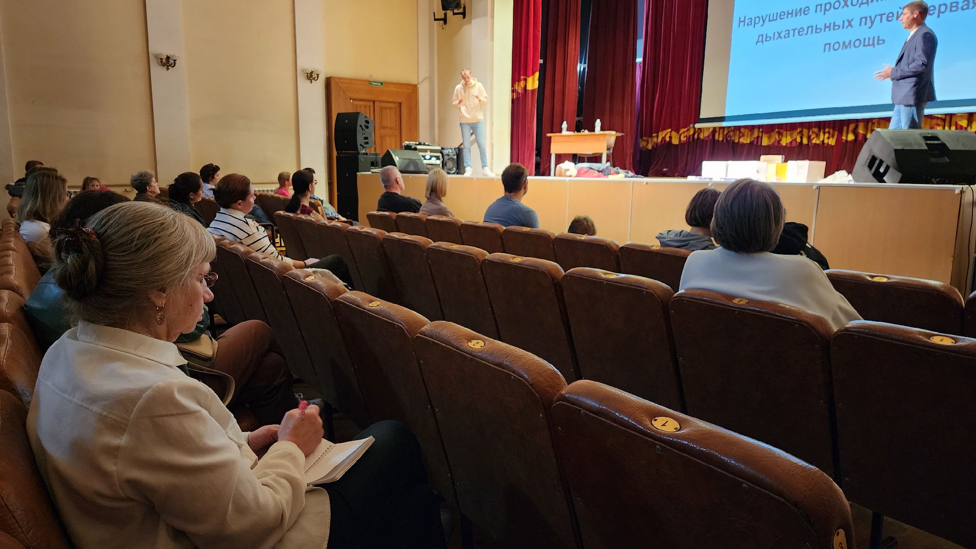 истра, оказание первой помощи, семинар,