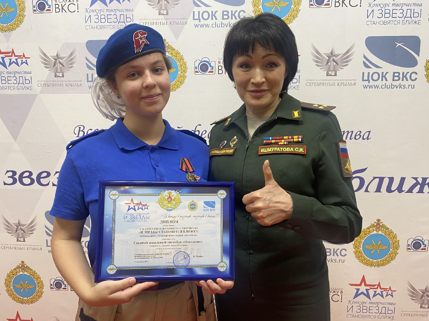 гала-концерт, и звезды становятся ближе, конкурс вкс, краснознаменск, творчество военных,