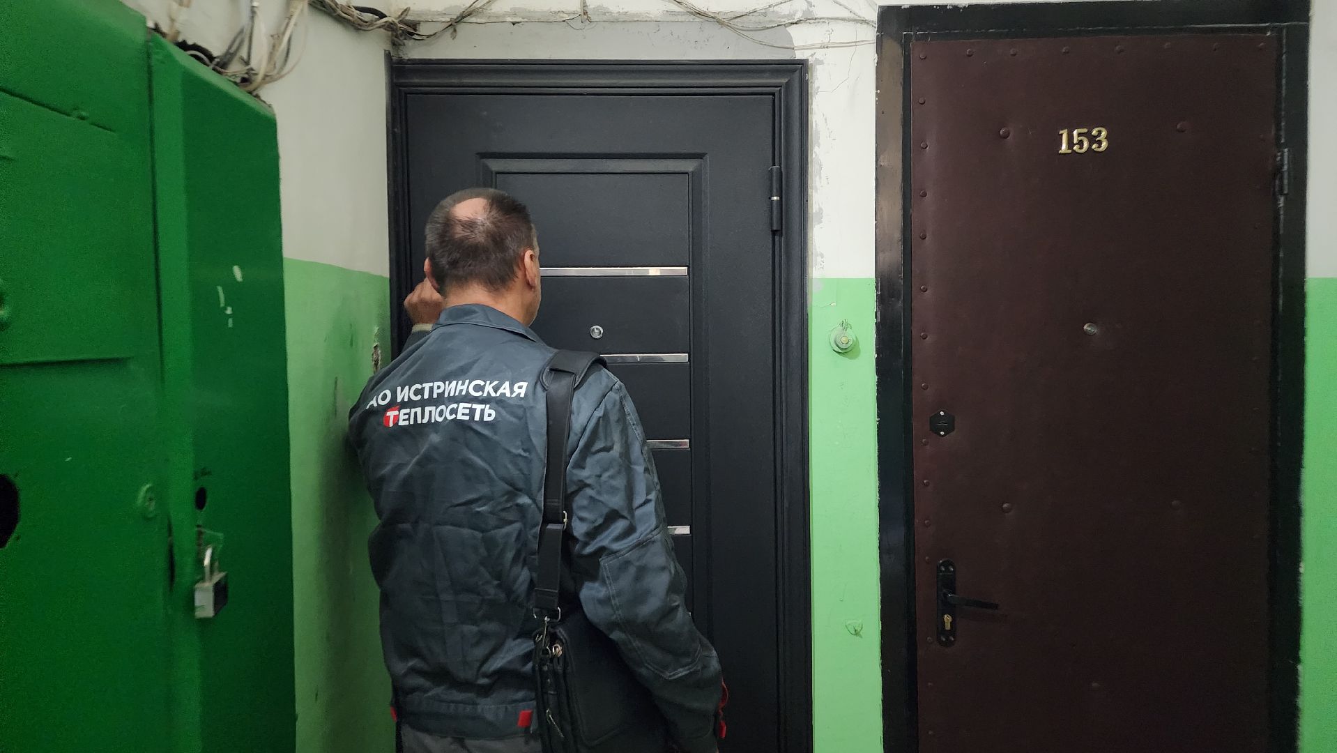 истра, отопление в многоквартирных домах, жкх,