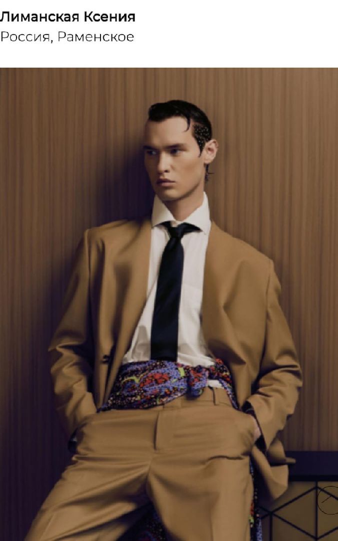 раменское, образование, раменский колледж, студентка-финалистка конкурса стилистов звезда estel-2025,