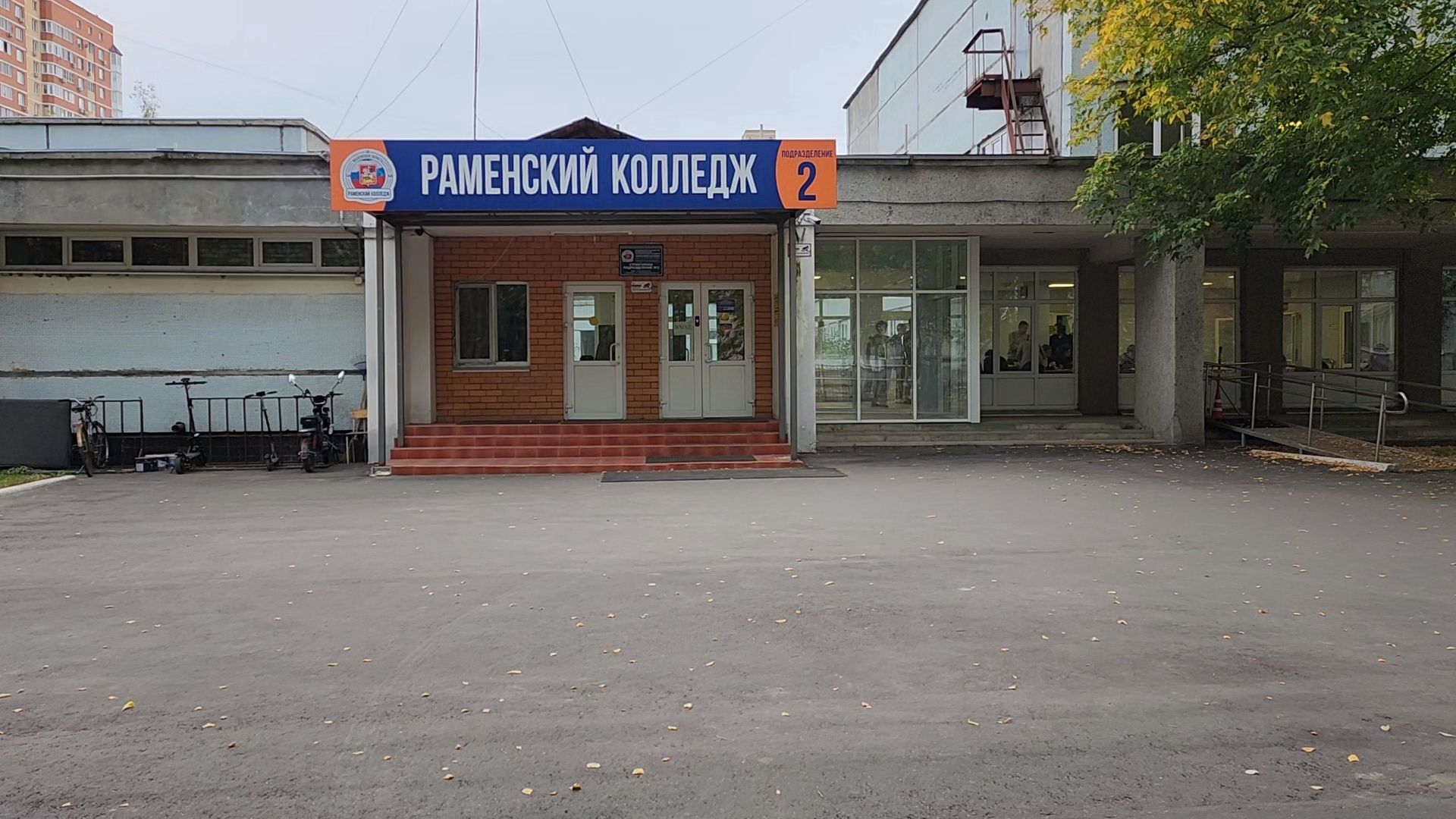 раменское, образование, раменский колледж, студентка-финалистка конкурса стилистов звезда estel-2025,