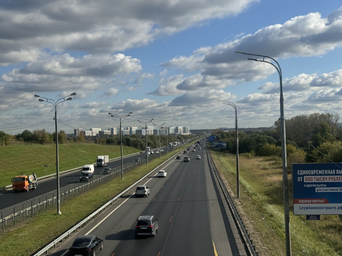 трасса м4 дон, строительство дороги, ленинский городской округ,