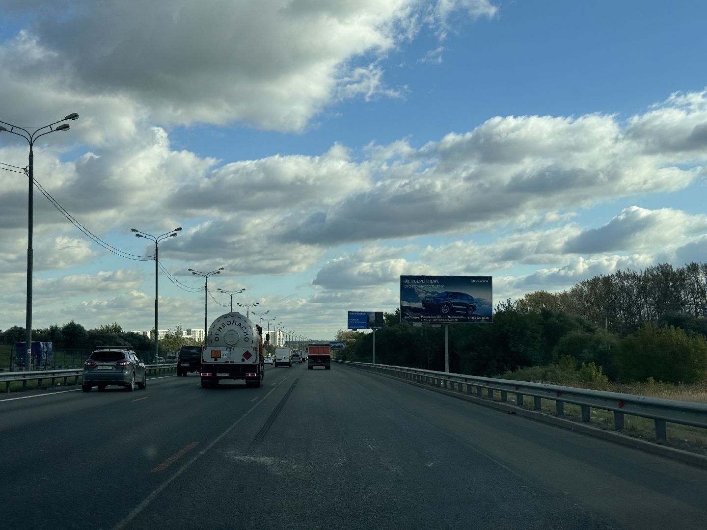 трасса м4 дон, строительство дороги, ленинский городской округ,