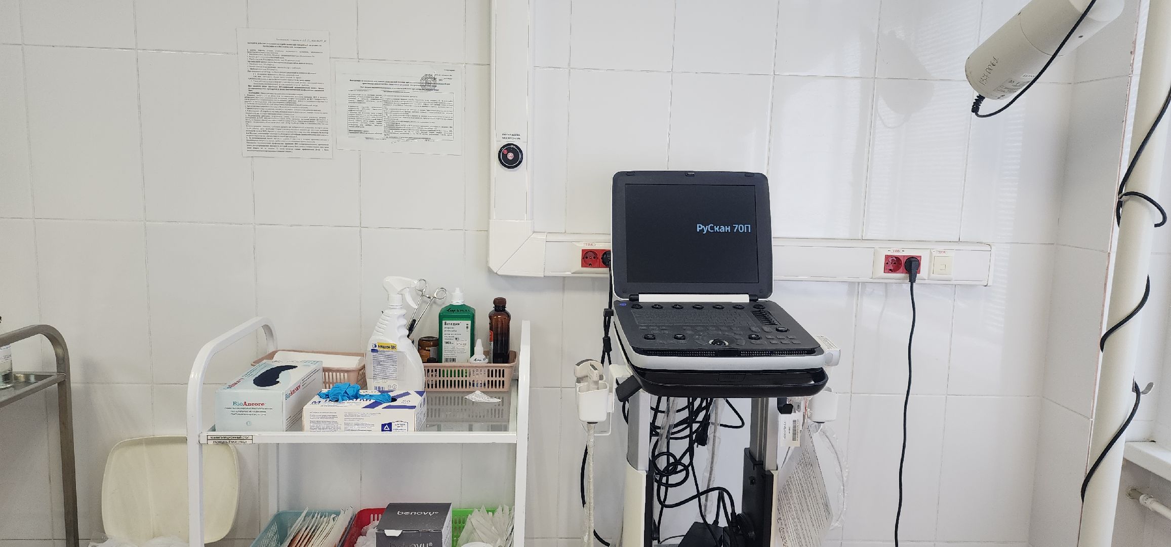 Медицина , Здравоохранение, Онкология , Профилактика , Диагностика ,