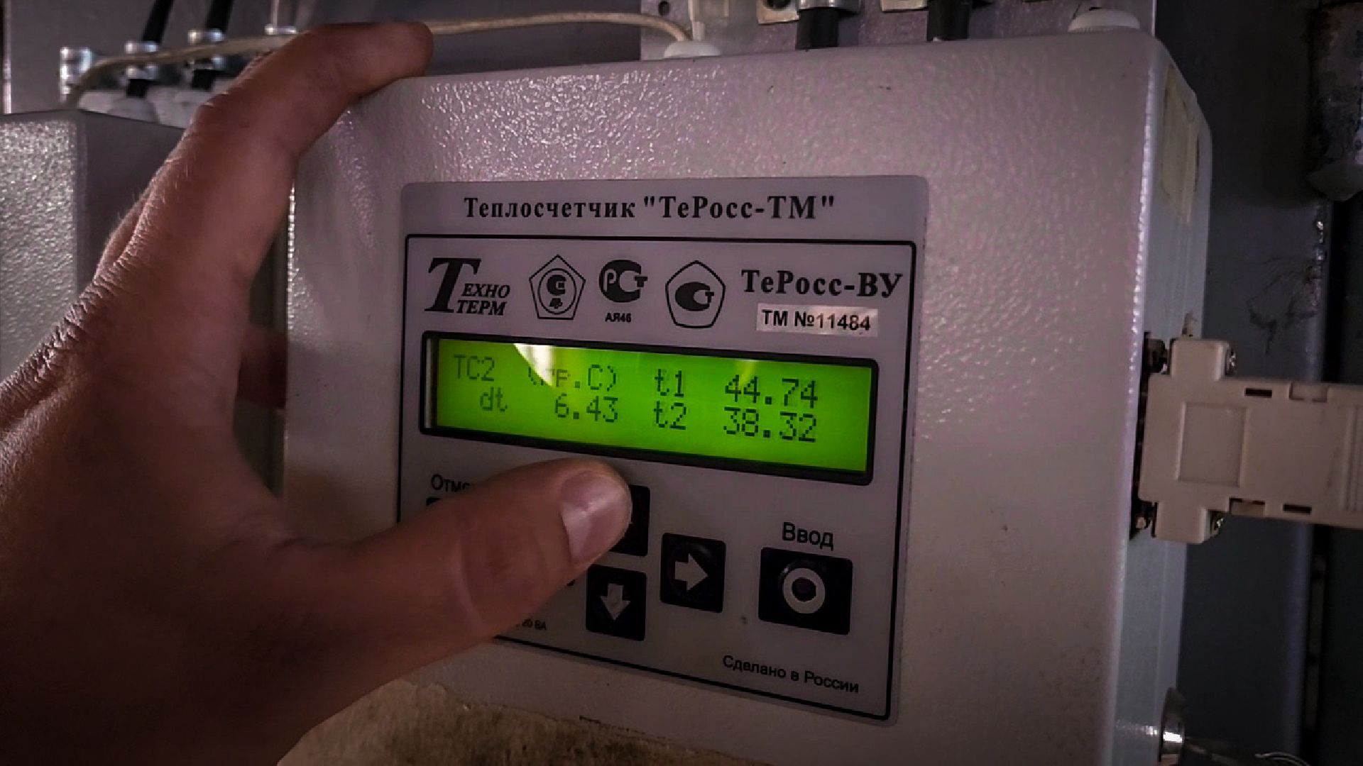 бронницы, отопление в многоквартирных домах, отопление в детских садах, в бронницах дали тепло, жкх,