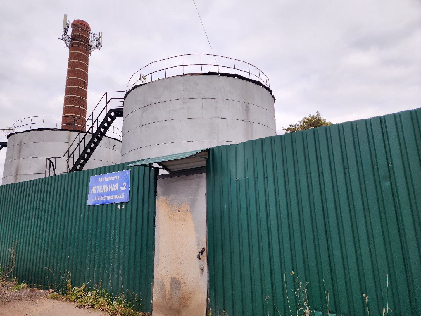 королёв, отопление,