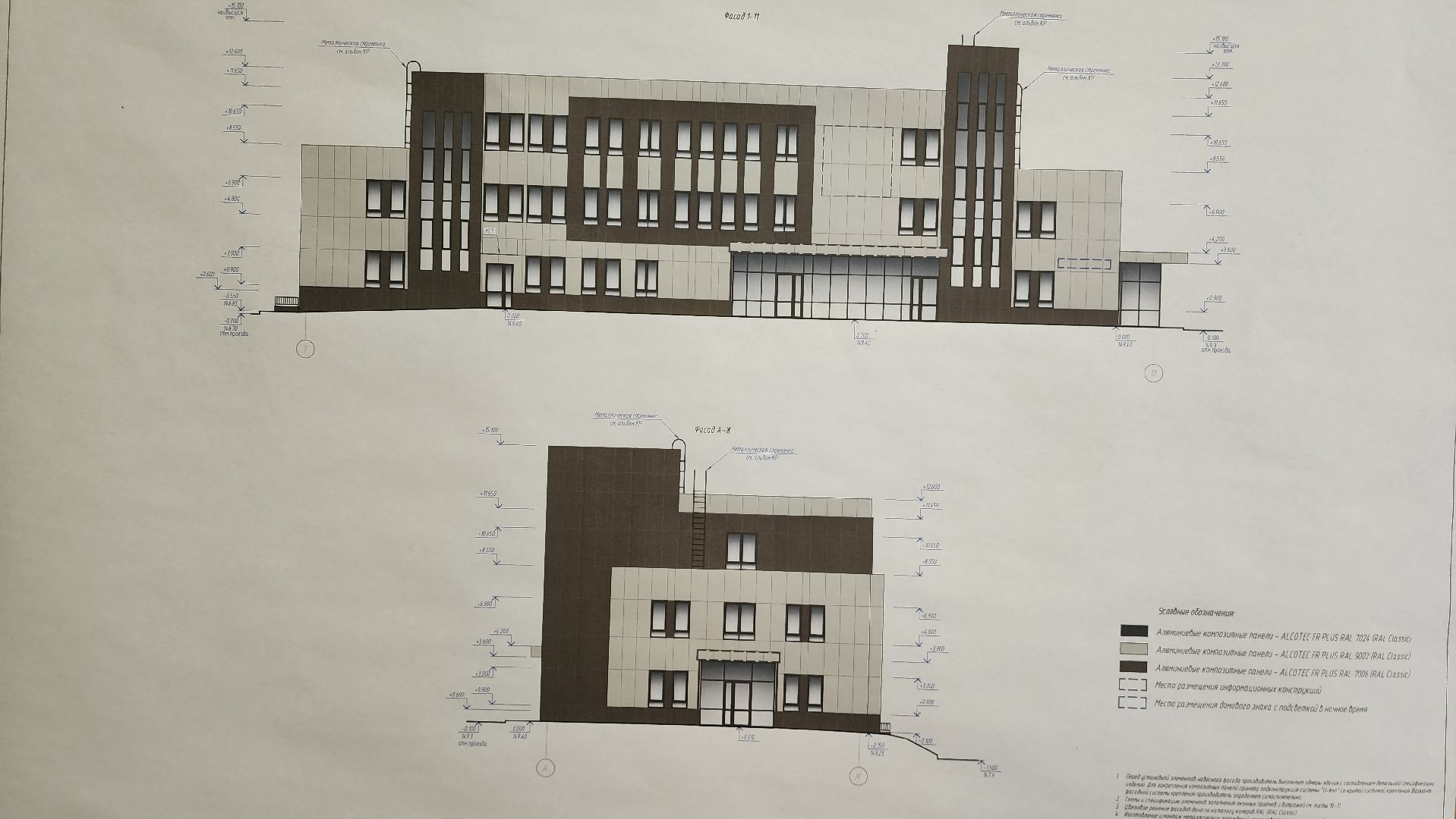 строительство, диспансер, красногорск,