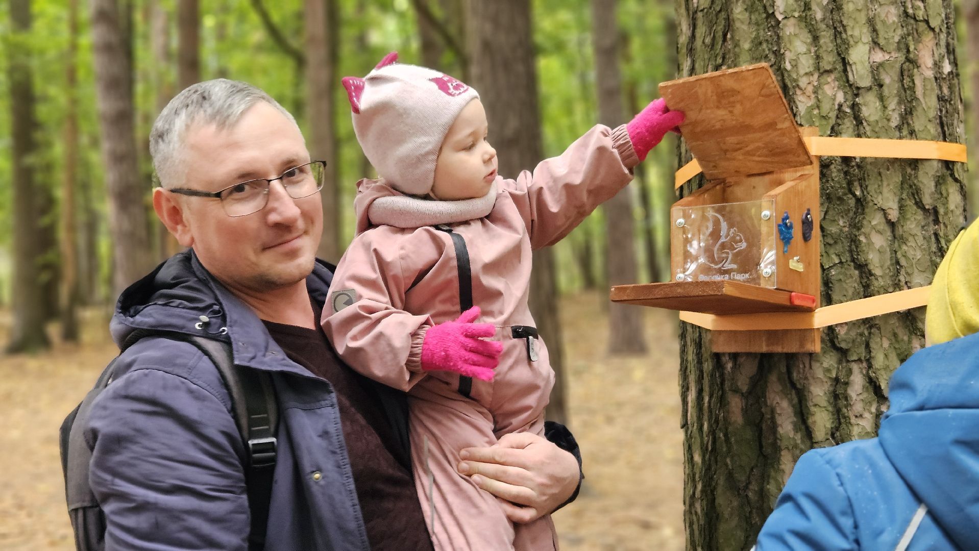 эко акция, деревья, жуковский,