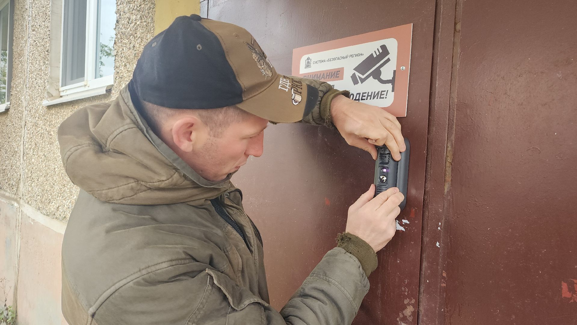 волоколамск, безопасный регион, видеонаблюдение,