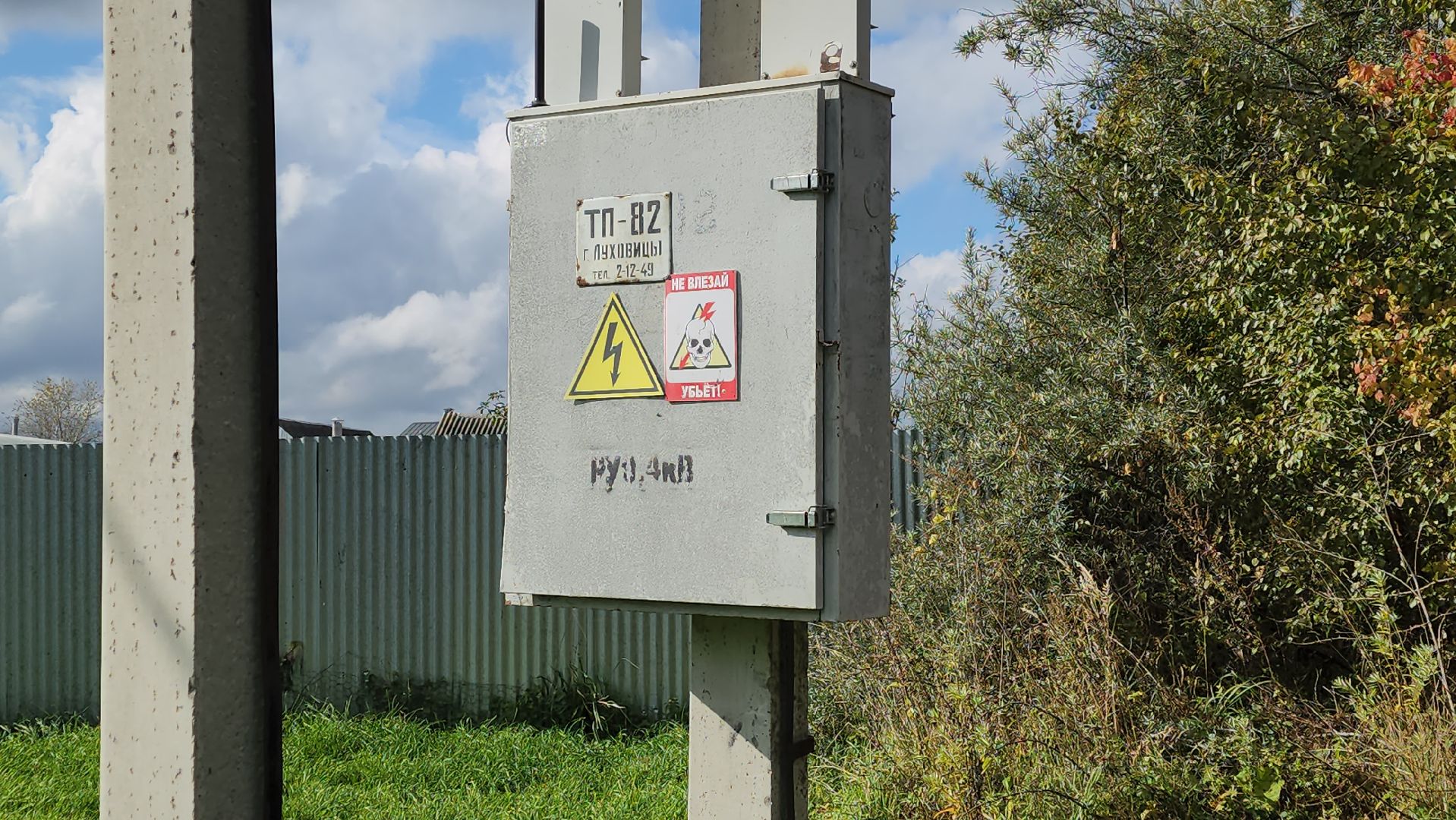 луховицы, благоустройство, уличное освещение, деревня асошники,