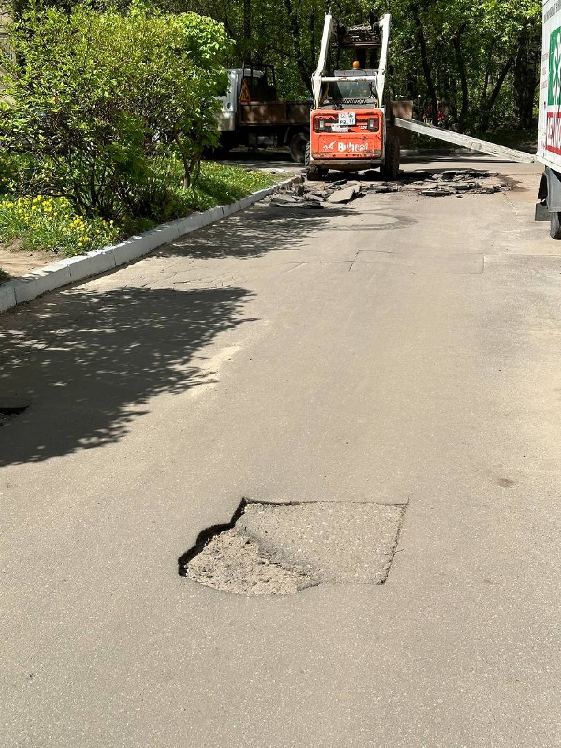 Реутов, ремонт дорог, ямочный ремонт, латание ям