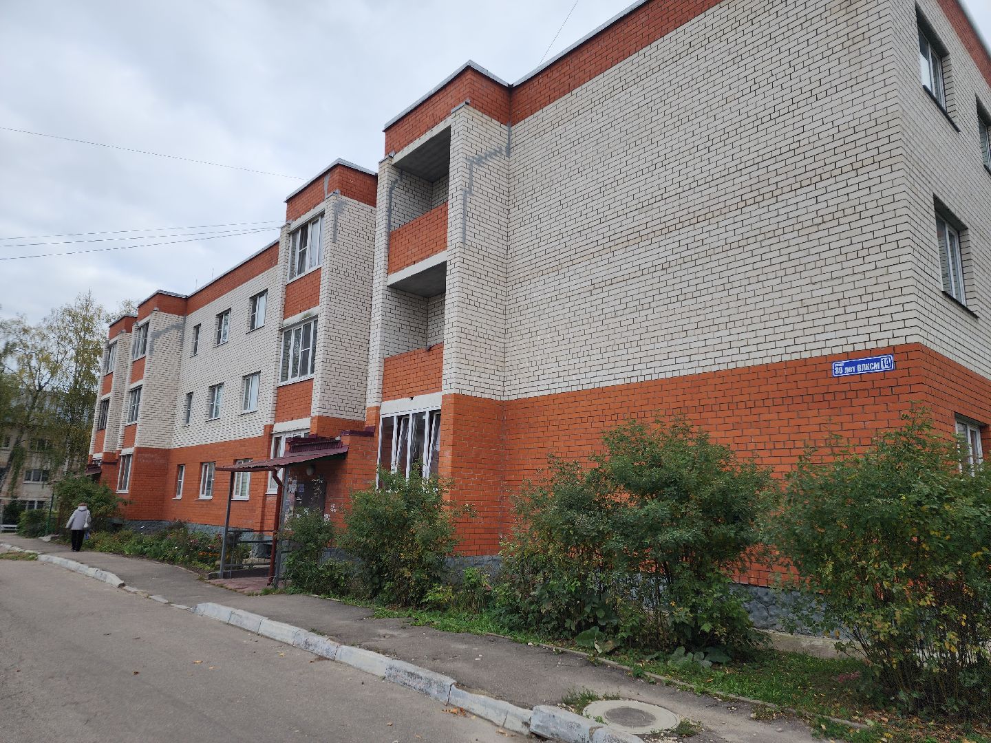 отопительный сезон 2025, орехово-зуевский округ,