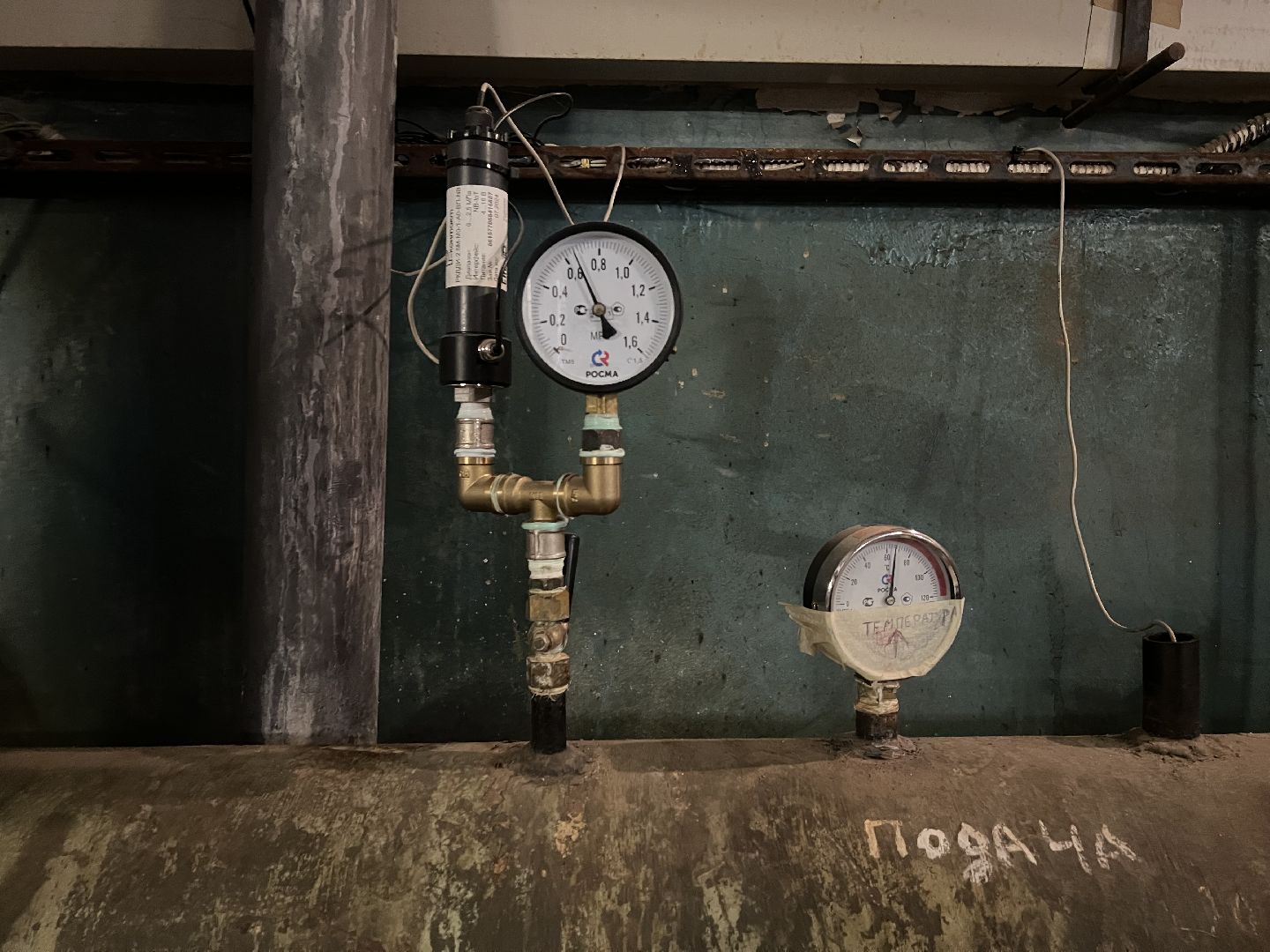 Тепло Талдом , Котельная  Талдом , талдомский городской округ,