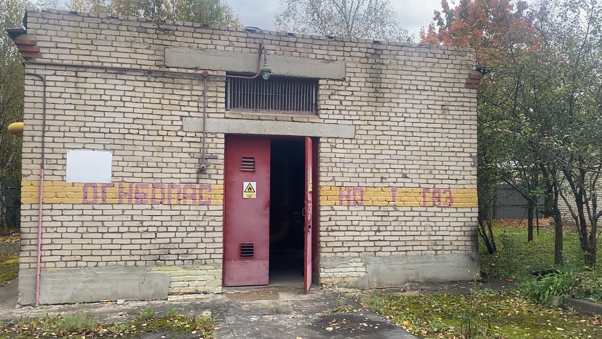 отопление в домах, власиха теплоснабжение, школьный власиха, тепло в домах, подача тепла,