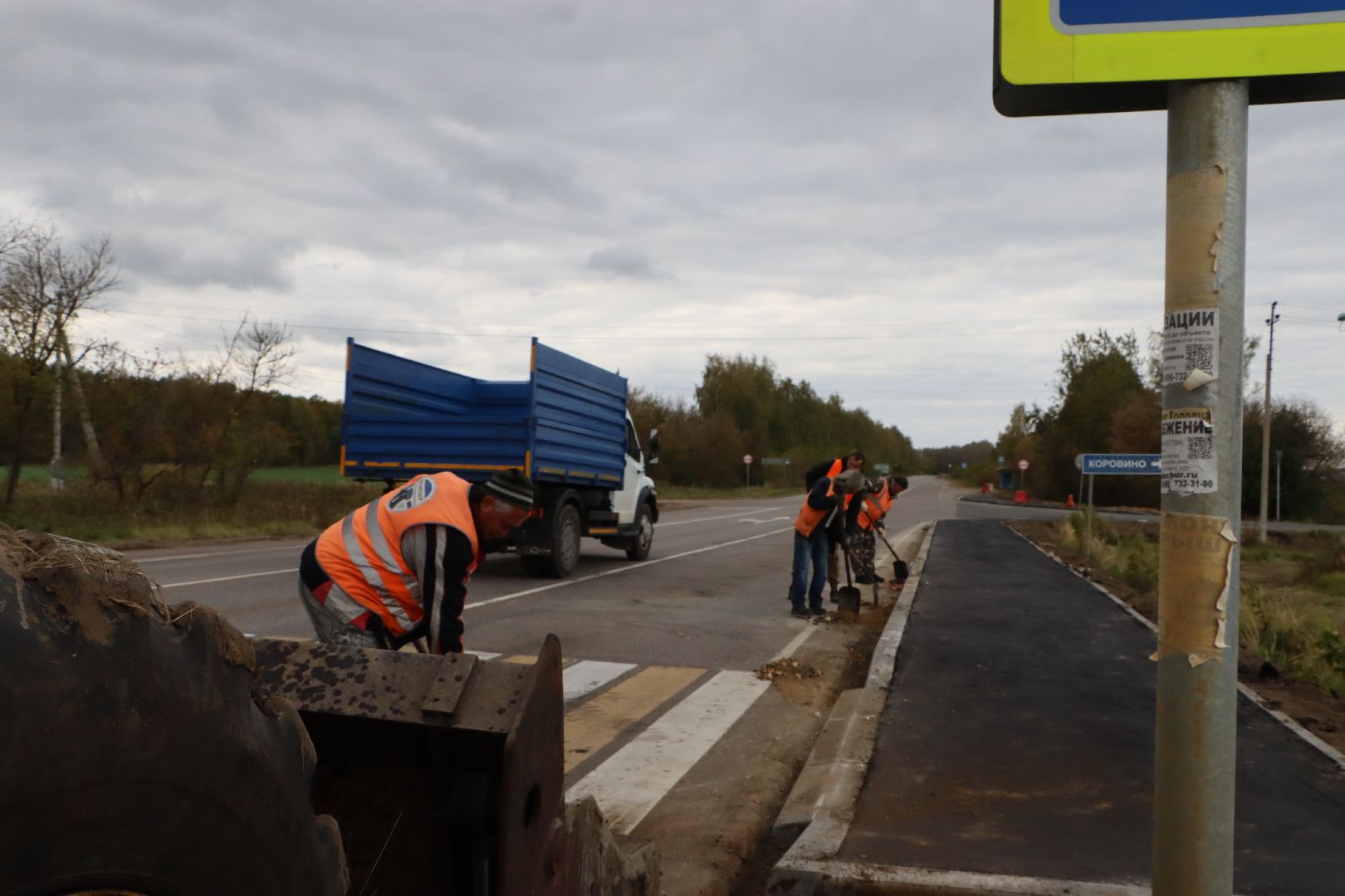 серебряные пруды, бдд, коровино, новый тротуар,