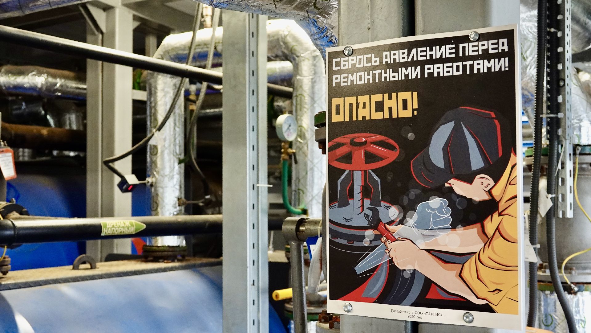 отопительный сезон, сергиево-посадский городской округ, жкх, тепло, отопление ,