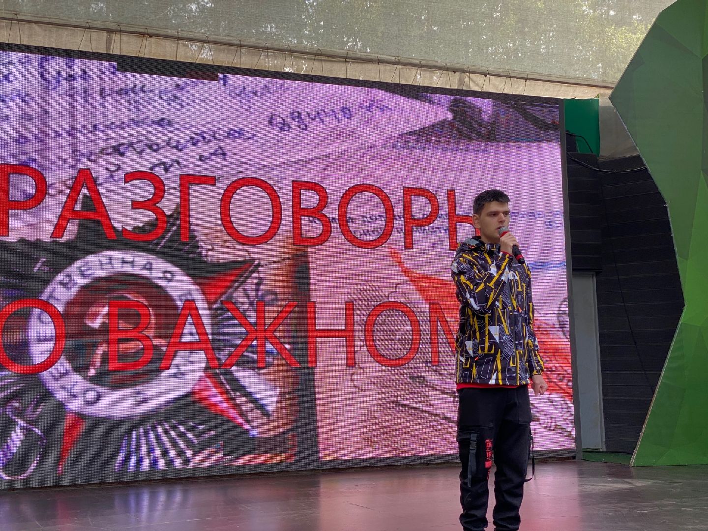 Домодедово, Разговоры о важном, память, День Победы