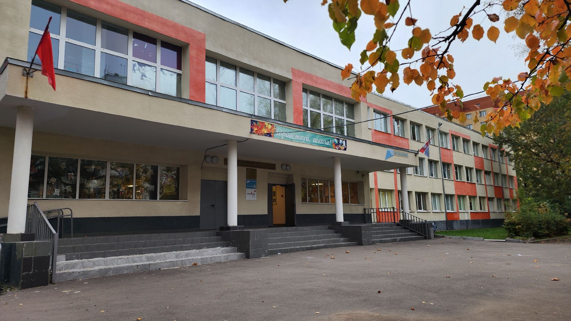 образование, педагогический дебют, учитель, школа, лосино-петровский,