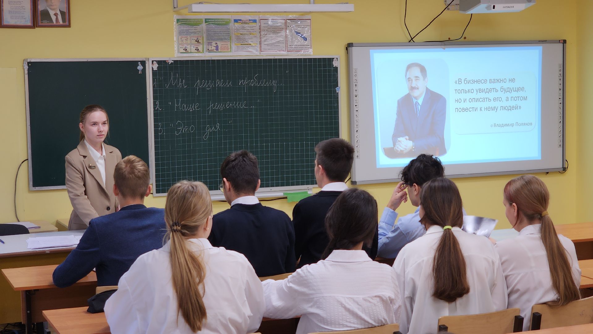 образование, педагогический дебют, учитель, школа, лосино-петровский,