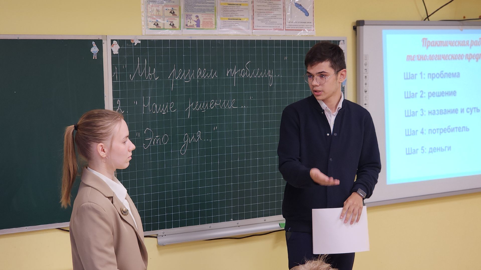 образование, педагогический дебют, учитель, школа, лосино-петровский,