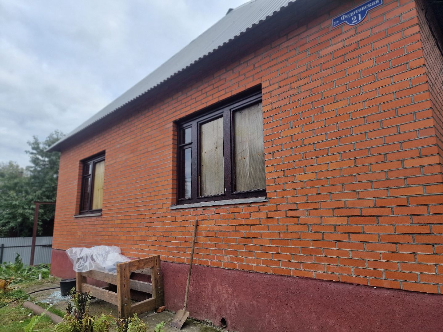 воскресенск,