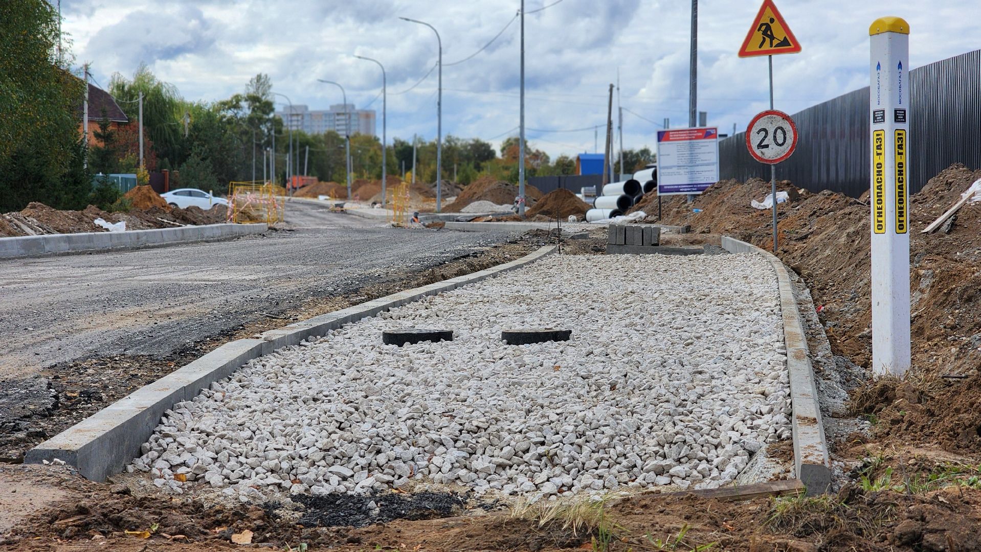 ремонт дороги, лосино-петровский,