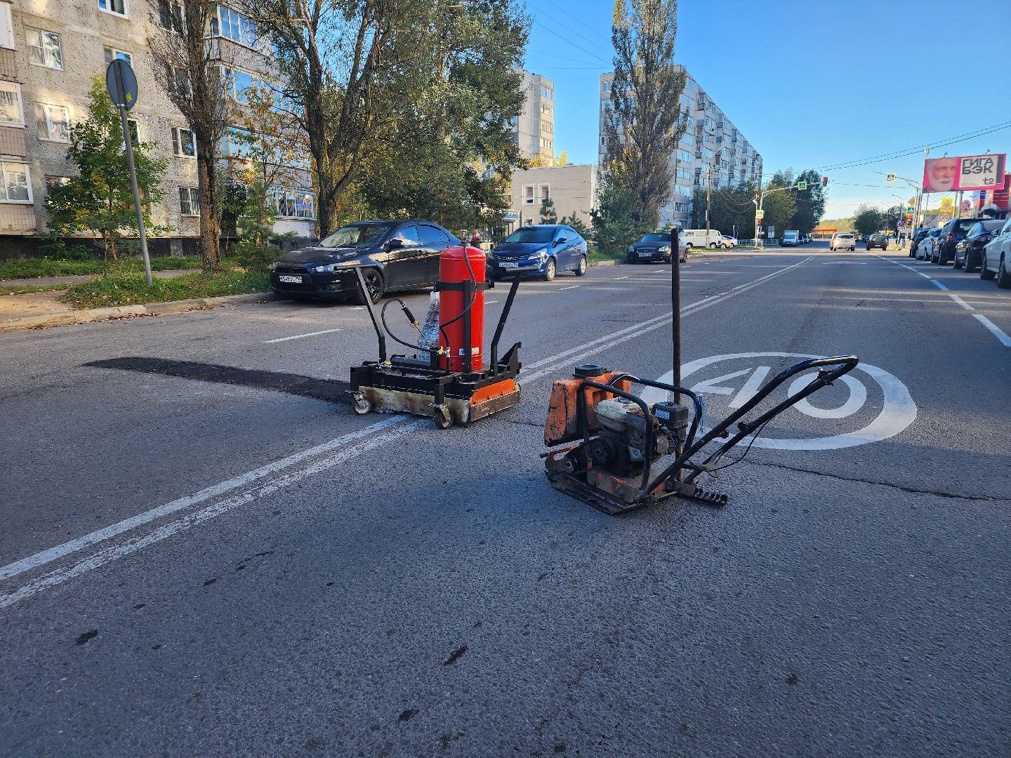 фрязино, ремонт дорог, ямочный ремонт,