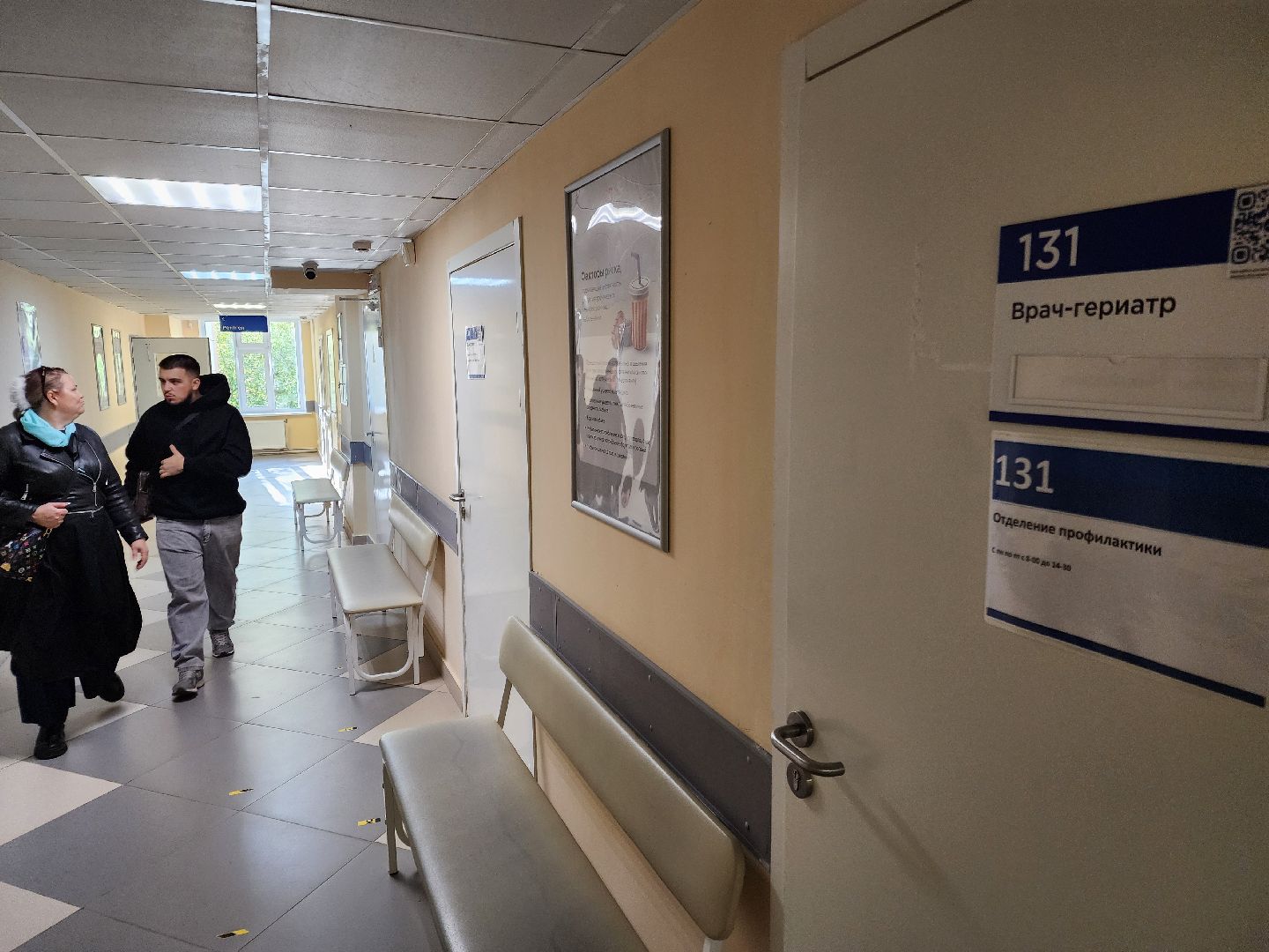 чехов, чеховская больница, взрослая поликлиника, улица гагарина 37а, передвижной фап, диспансеризация, профосмотры, обследования, диспансерный учет, профилактика заболеваний,анализы, диагностика, выявление болезней на ранних стадиях, заместитель главного врача, александра мурашкина, статистика,