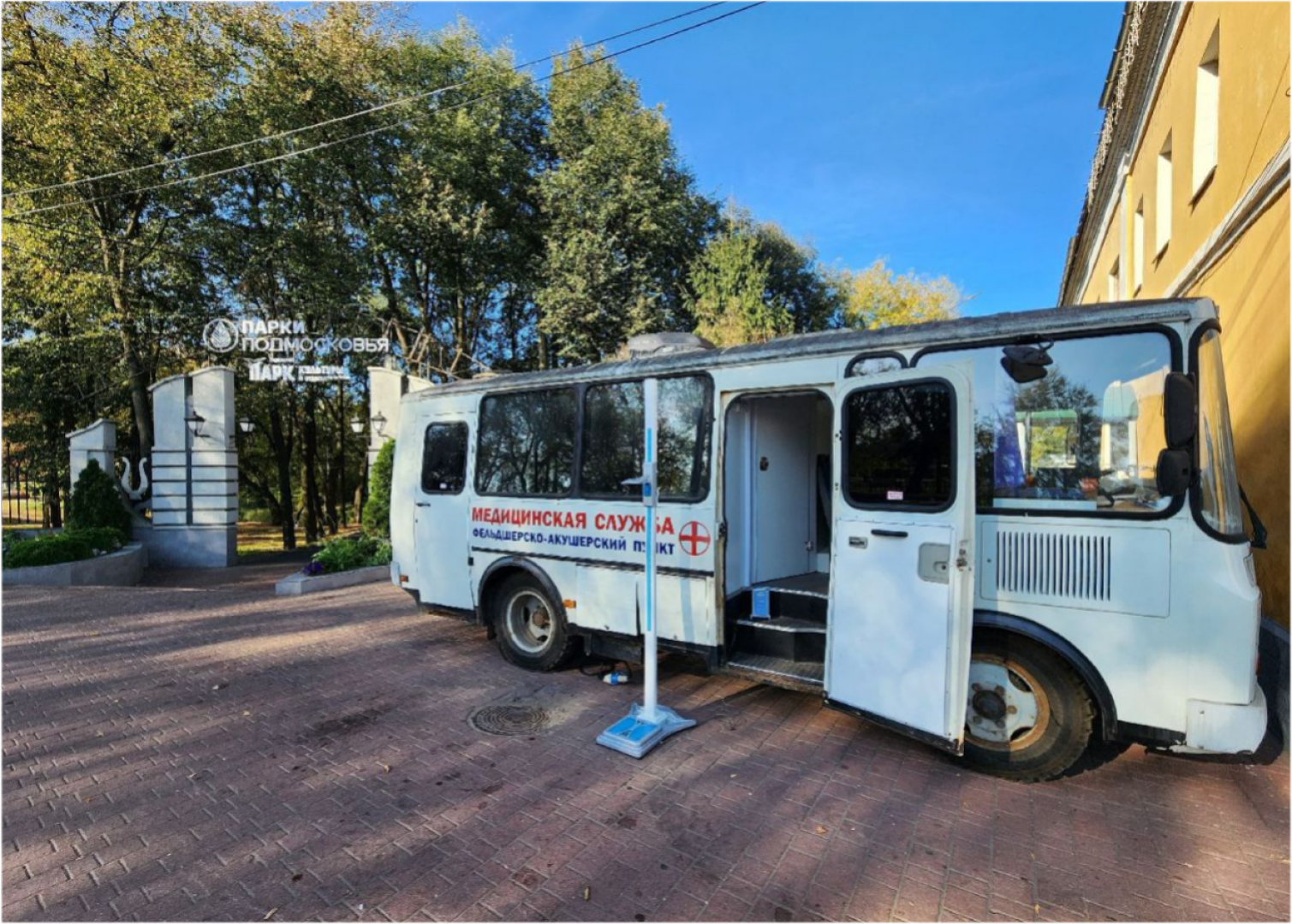 чехов, чеховская больница, взрослая поликлиника, улица гагарина 37а, передвижной фап, диспансеризация, профосмотры, обследования, диспансерный учет, профилактика заболеваний,анализы, диагностика, выявление болезней на ранних стадиях, заместитель главного врача, александра мурашкина, статистика,