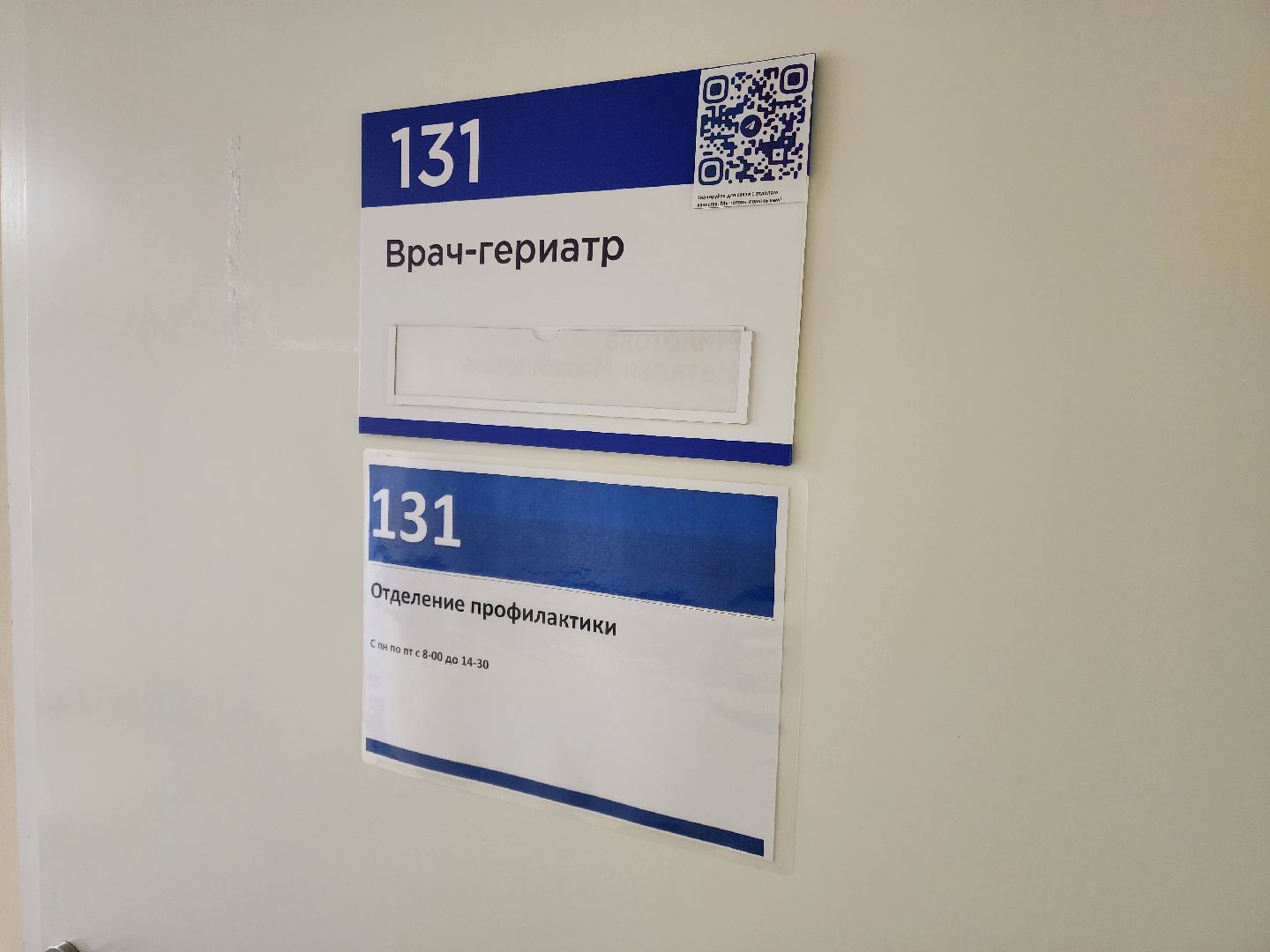 чехов, чеховская больница, взрослая поликлиника, улица гагарина 37а, передвижной фап, диспансеризация, профосмотры, обследования, диспансерный учет, профилактика заболеваний,анализы, диагностика, выявление болезней на ранних стадиях, заместитель главного врача, александра мурашкина, статистика,