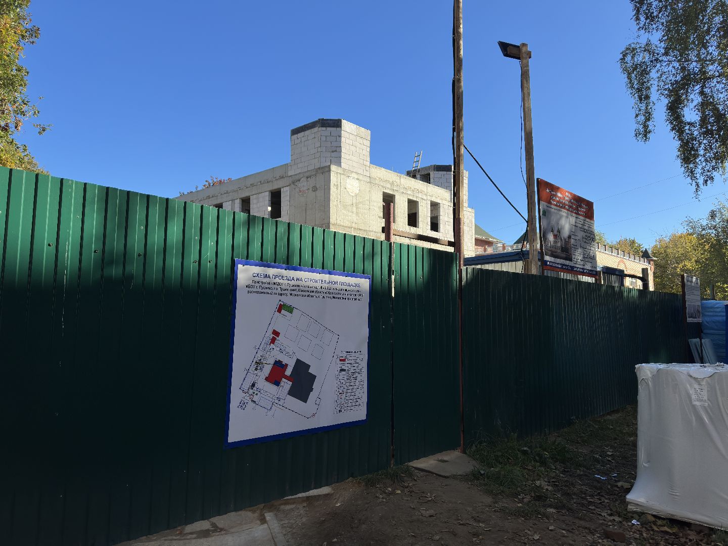 строительство, пушкинский городской округ, пушкино, детский сад,