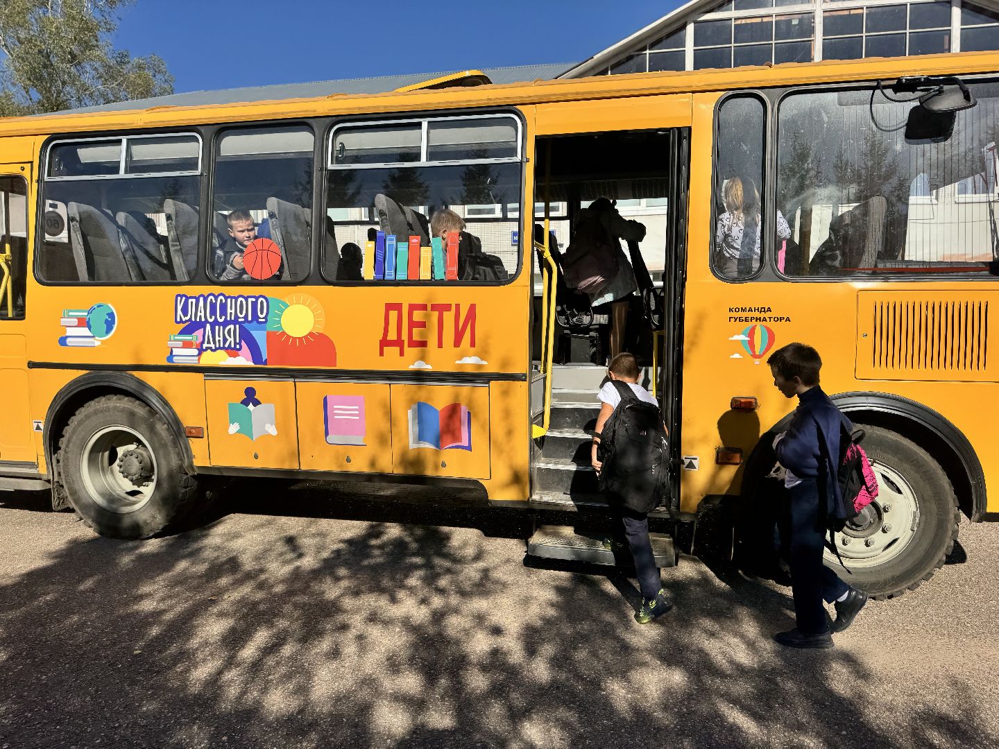 шаховская, новый автобус, школьники, образование,
