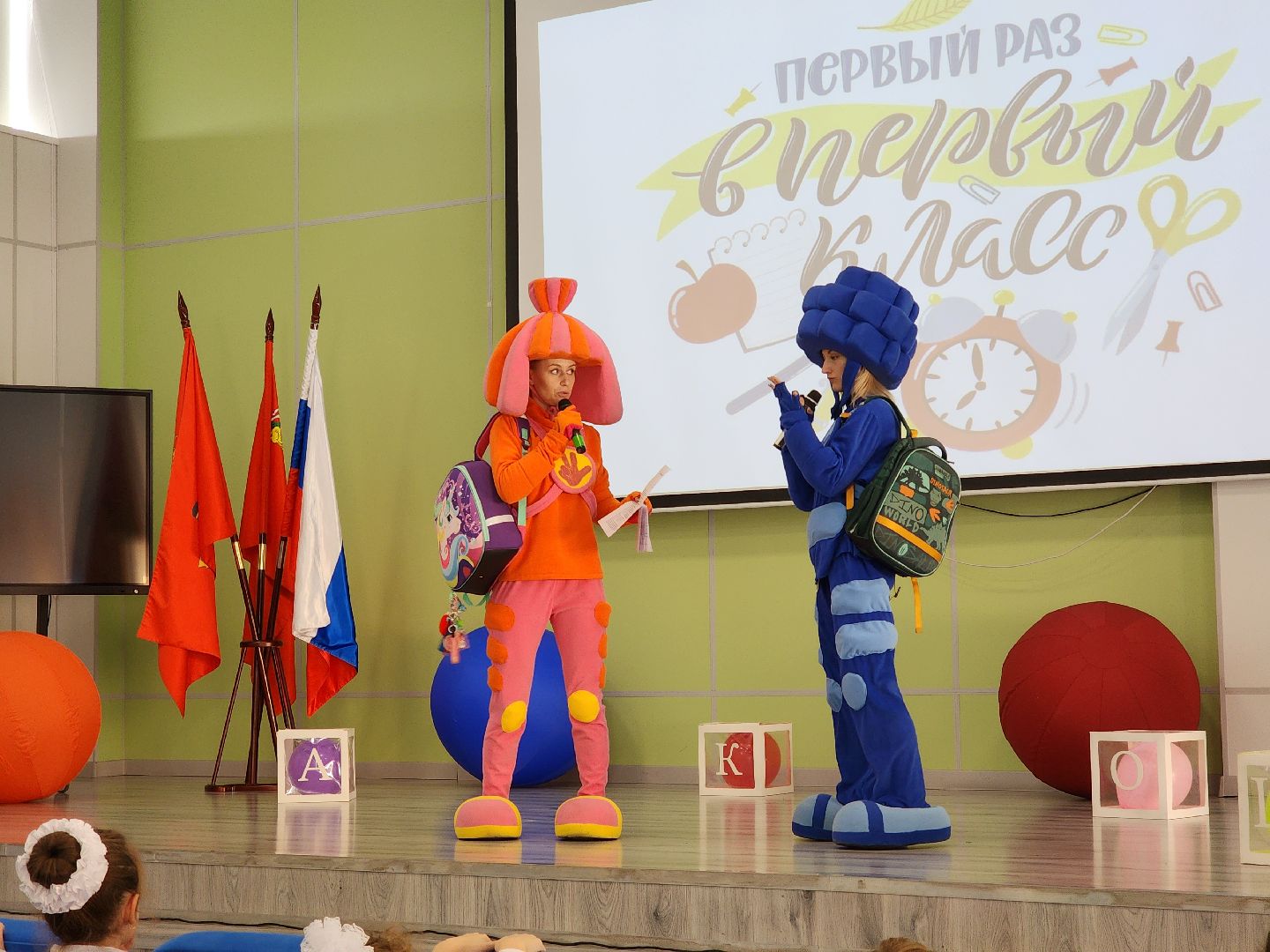 электросталь , жители, общество, школа, праздник, первоклассник,