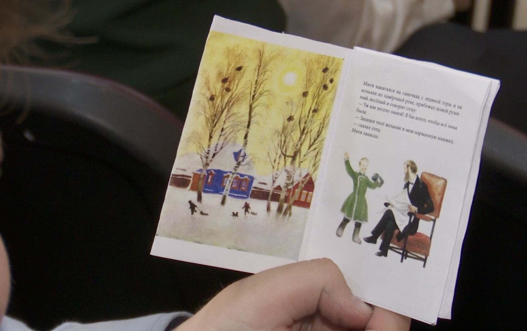 Клин, Ушинский, культра, образование, дети