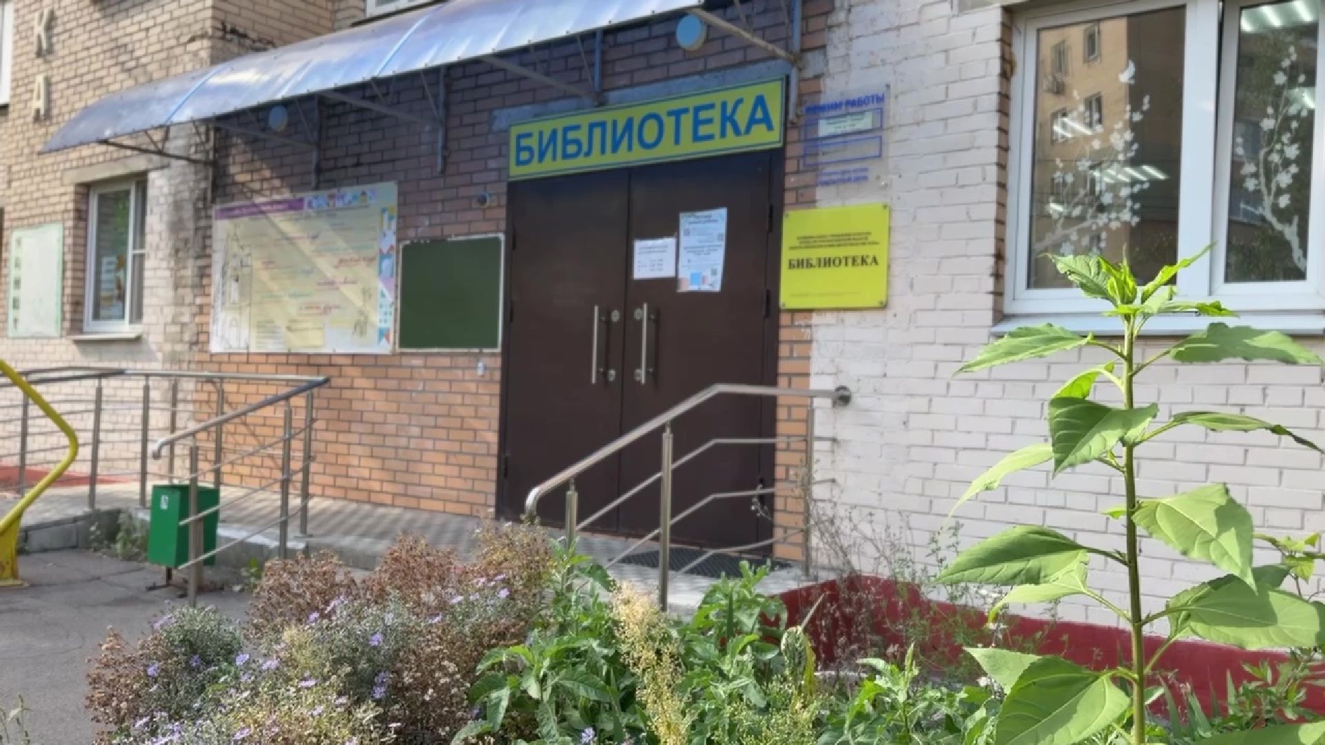 Реутов, библиотека, культура, обновление интерьера,