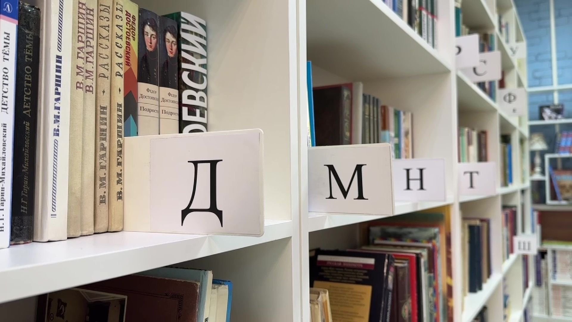 Реутов, библиотека, культура, обновление интерьера,