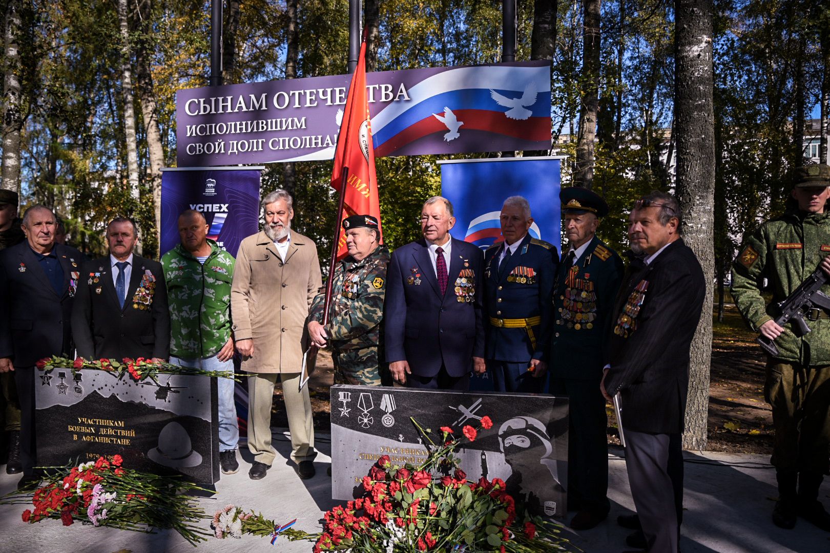 бронницы, открытие мемориального комплекса , мемориальный комплекс афганская война и сво в бронницах, военная техника в бронницах,