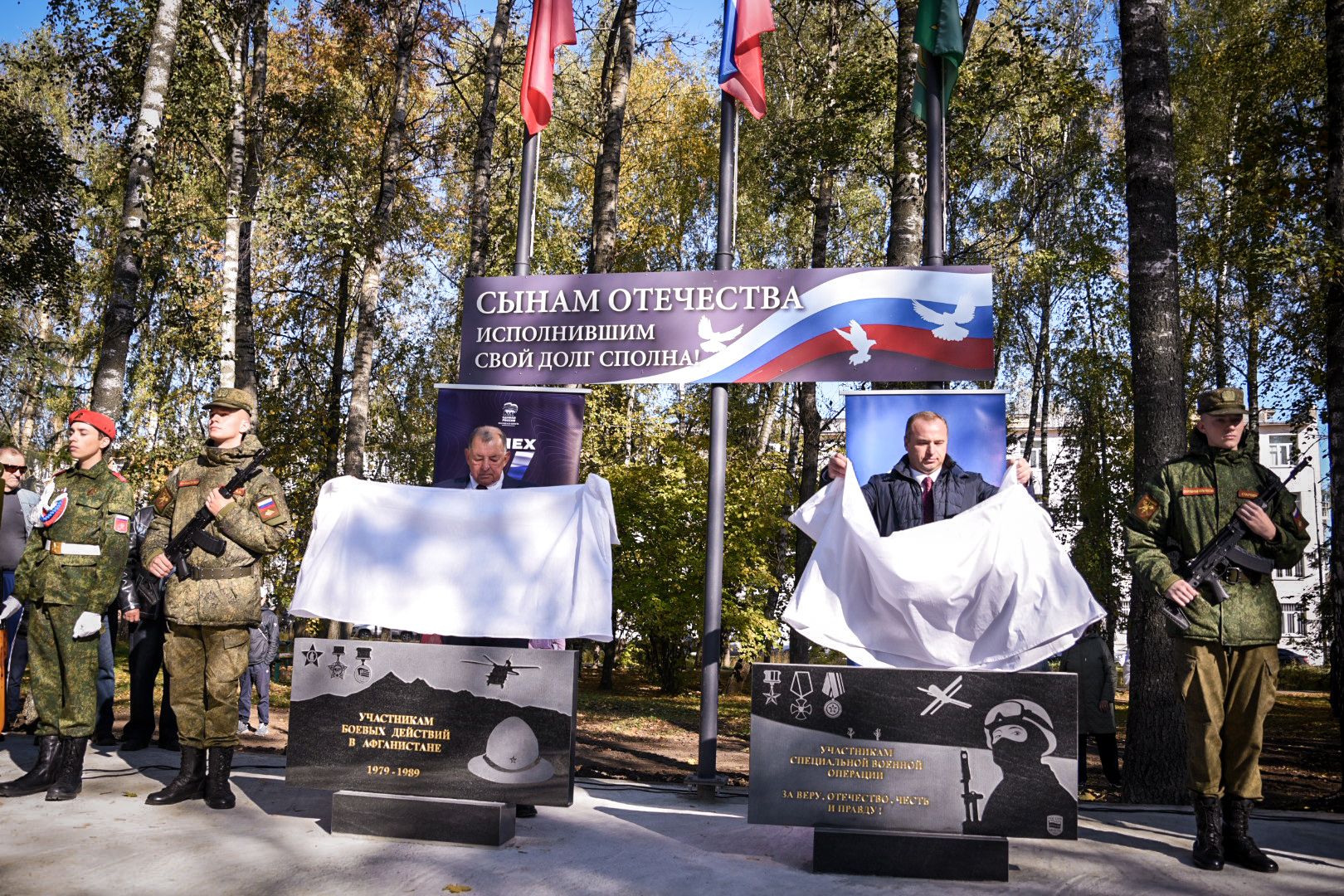 бронницы, открытие мемориального комплекса , мемориальный комплекс афганская война и сво в бронницах, военная техника в бронницах,