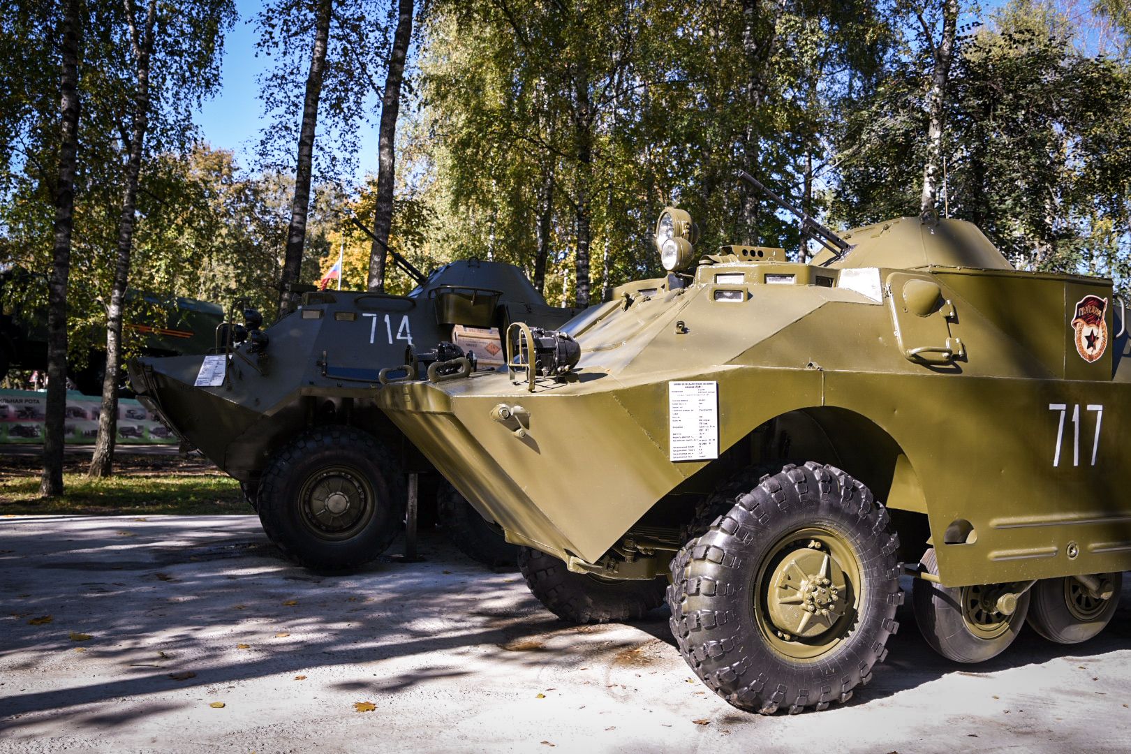 бронницы, открытие мемориального комплекса , мемориальный комплекс афганская война и сво в бронницах, военная техника в бронницах,