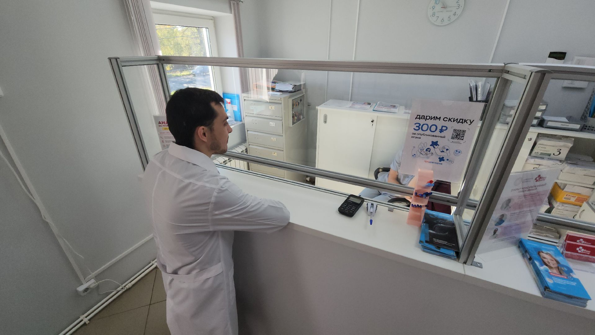 волоколамск, здравоохранение, социальный проект,