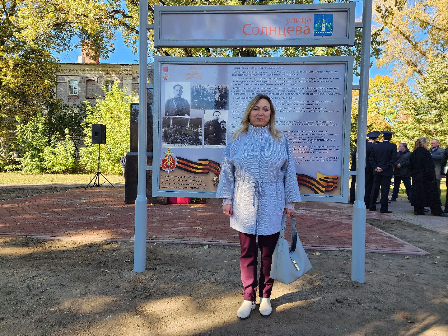 раменское, общество, памятник герою сергею ивановичу солнцеву,  открытие нового мемориала на улице солнцева,