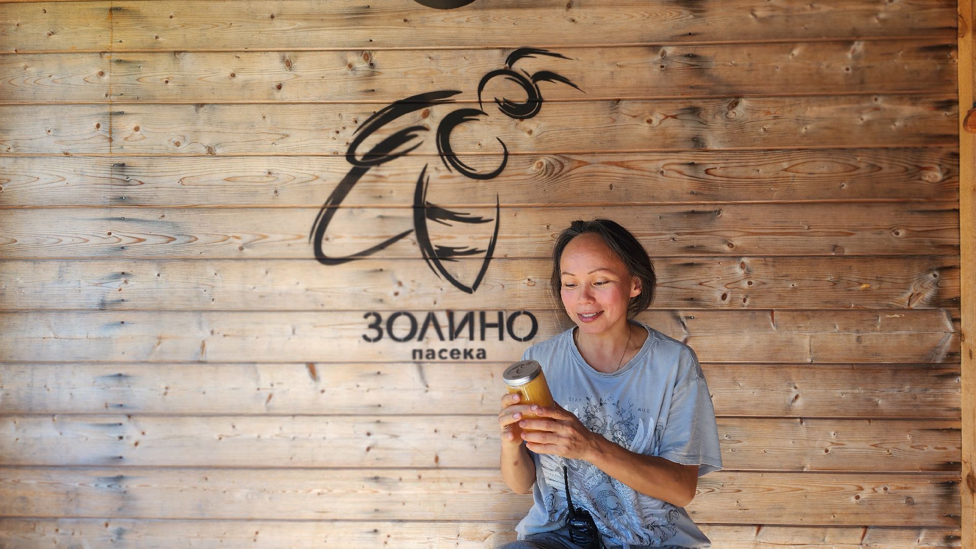 клин, пасека, пчеловод, агролидер, туризм, национальная премия ,