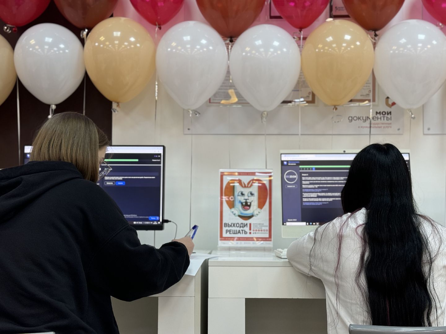 контрольная выходи решать , ленинский городской округ, мфц, школьники ,